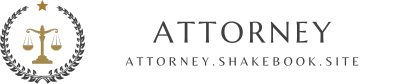 Attorney.shakebook.site